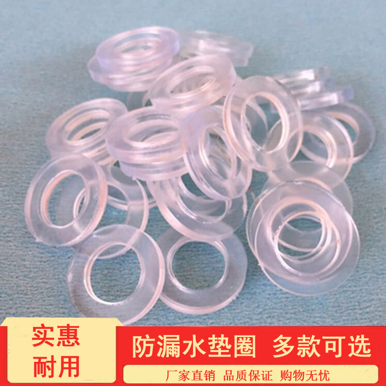 Shower Shower accessories Shower Hose 4 Sub-seal rubber gaskets 4 Washer Leakproof Ring