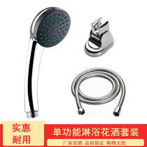 Bathroom Water Heater Shower Shower Nozzle Shower Shower Shower Shower Lotus Shower toilet Handheld single function Flower sprinkle