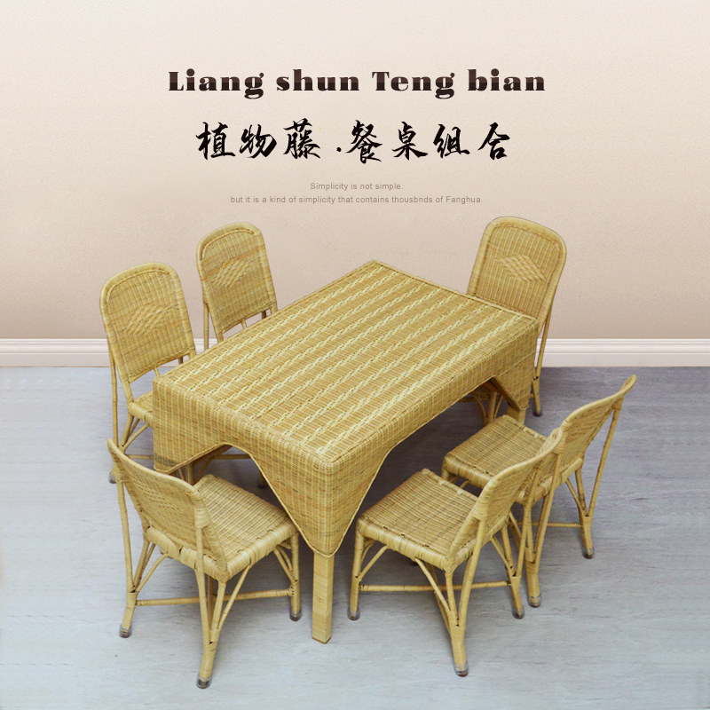 Rattan dining table and chair combination plant vine dining table rectangular dining table living room dining room furniture Southeast Asian style