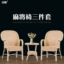 Liangshun natural rattan chair single backrest chair Living room coffee table Balcony outdoor leisure woven table and chair three-piece set
