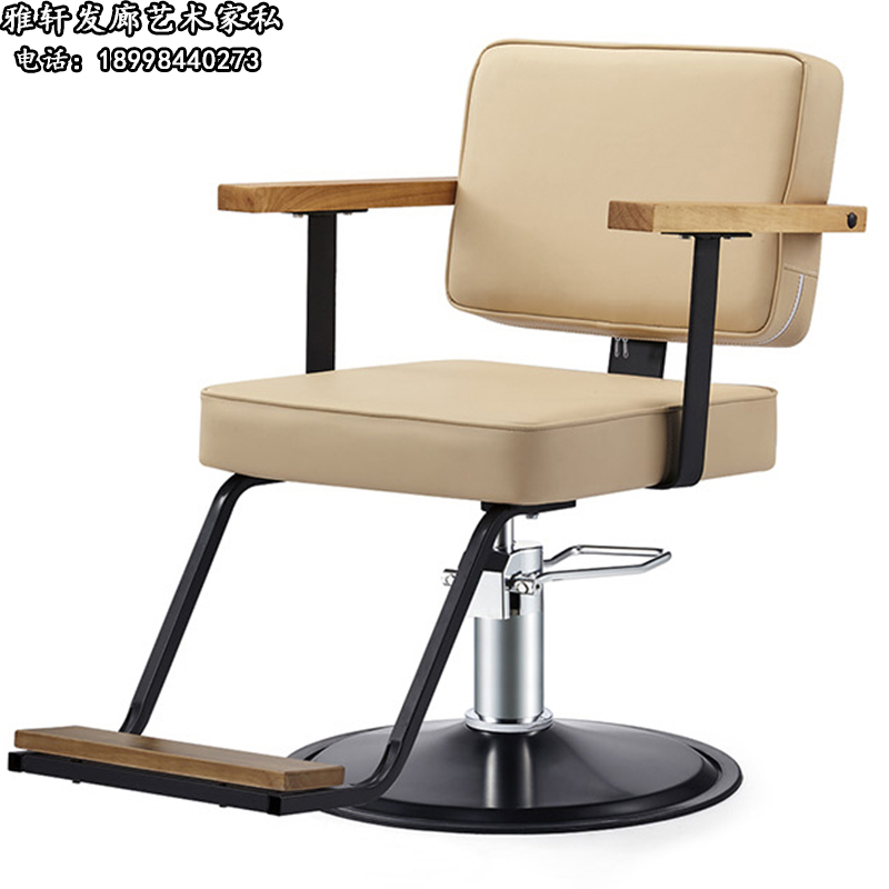 Brief-day series hairdresse shop hair salon special beauty hair chair American style swivel lifting cut and hair cut stool manufacturer direct