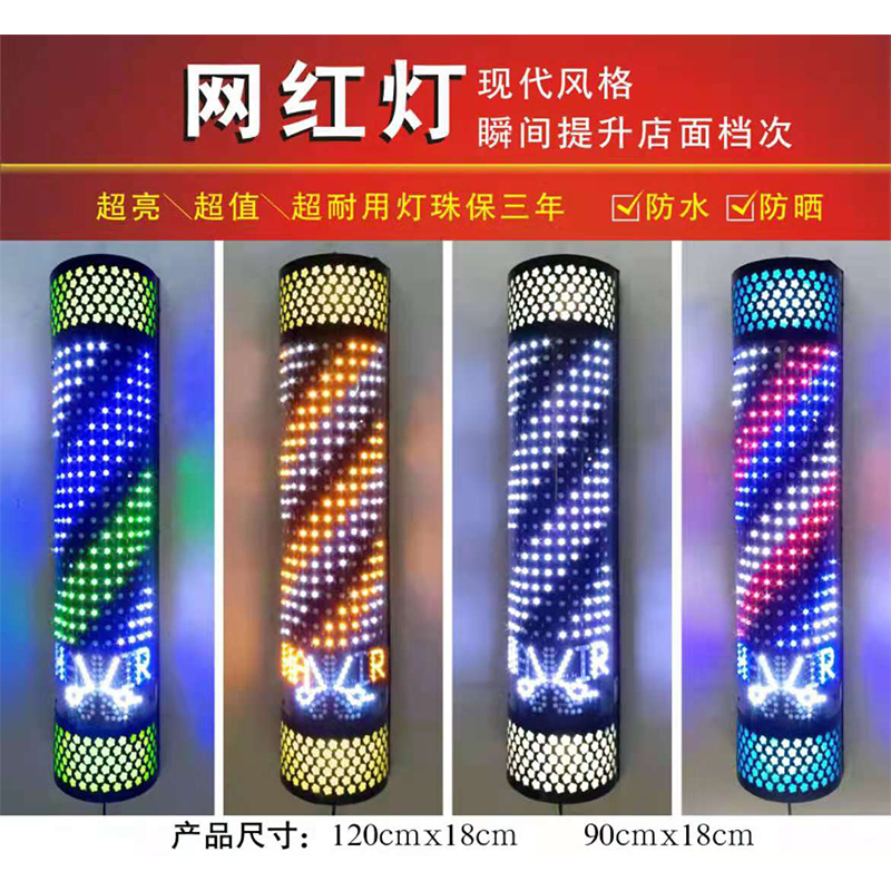 Hairdressing Turn Light Led Hair Salon Turn Light Hairdressshop Sign Light Box Hanging Wall Netting Red Light New Hanging Wall Outdoor Waterproofing