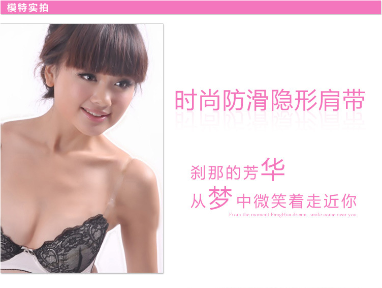 Bretelles pour lingerie - Ref 829654 Image 19