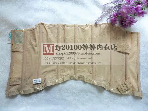 Corset en nylon - Ref 682556 Image 75