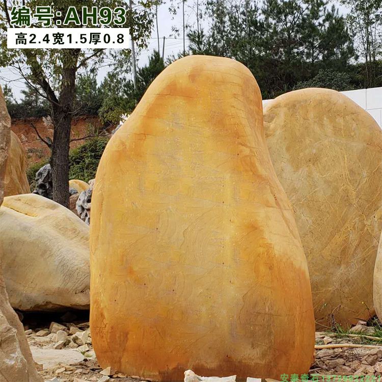 Landscape Stone Large Landscape Stone Large Outdoor Inscribed Stone Landscape Stone Village Brand Stone Large Stone Foundation Stone