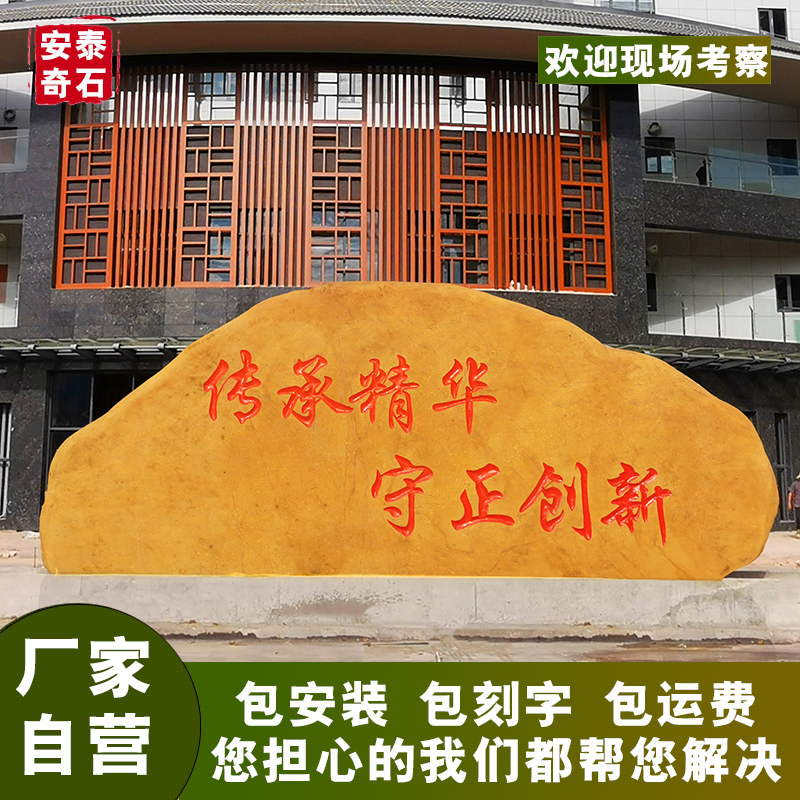 Large view stone yellow wax stone Yellowstone Large stone village Stone View Stone Landscaping Stone Landscape Stone Natural Raw Stone Landscape Stone-Taobao