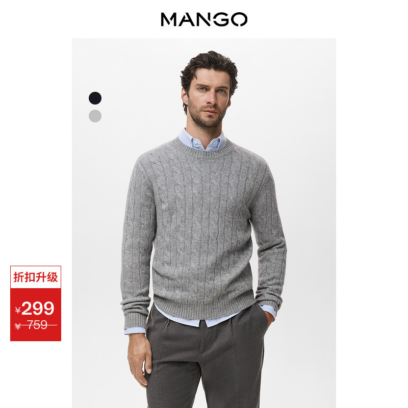 Discount Season Mango Men's Wool Knit Sweater 2026 Spring New Style Wool Cable Knit Pullover Sweater Discount Season Mango Men's Wool Knit Sweater 2026 Spring New Style Wool Cable Knit Pullover Sweater