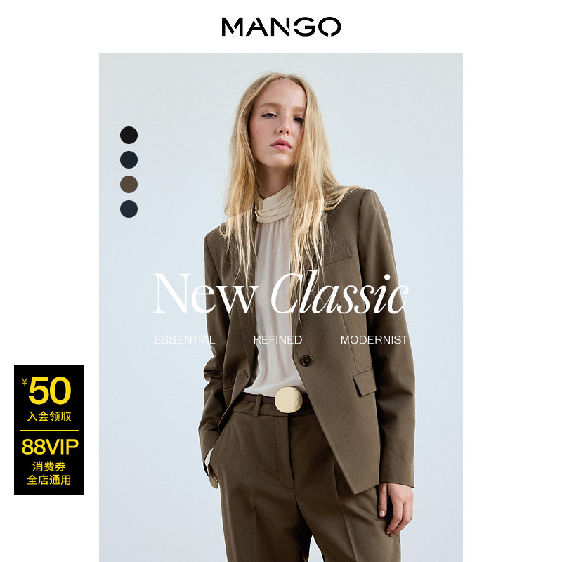 【Winter New Colors Classic Style】Mango Women's Suit 2026 Elegant Business Wear Commuting Waist-Cinching Blazer 【Winter New Colors Classic Style】Mango Women's Suit 2026 Elegant Business Wear Commuting Waist-Cinching Blazer
