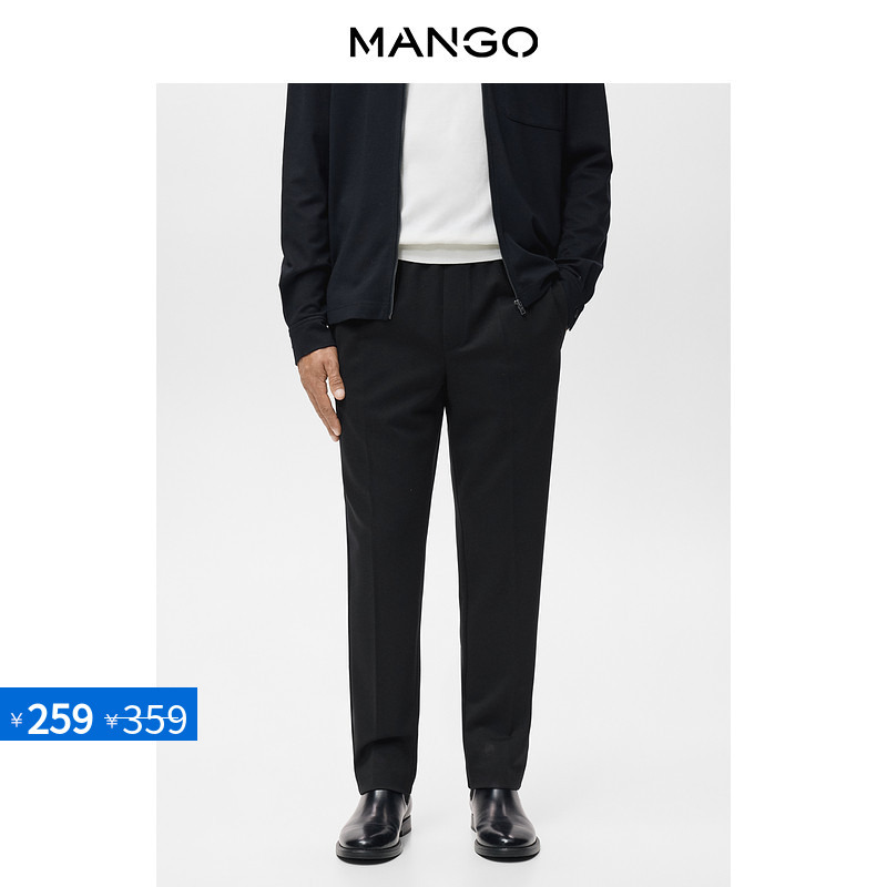 Discount Exclusive Mango Men's Pants 2026 Summer New Style Elastic Waist Sports Jogging Pants