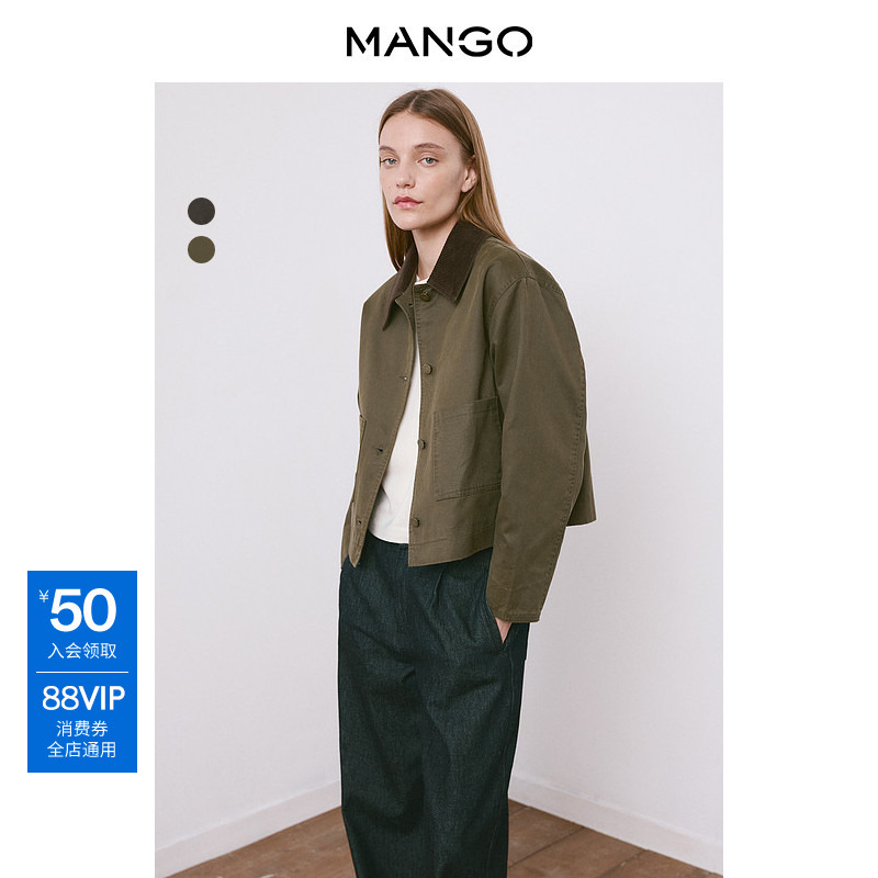 Mango Women's Short Jacket 2026 Spring New Style Retro Contrasting Color Stitching Corduroy Collar Fashionable Denim Jacket