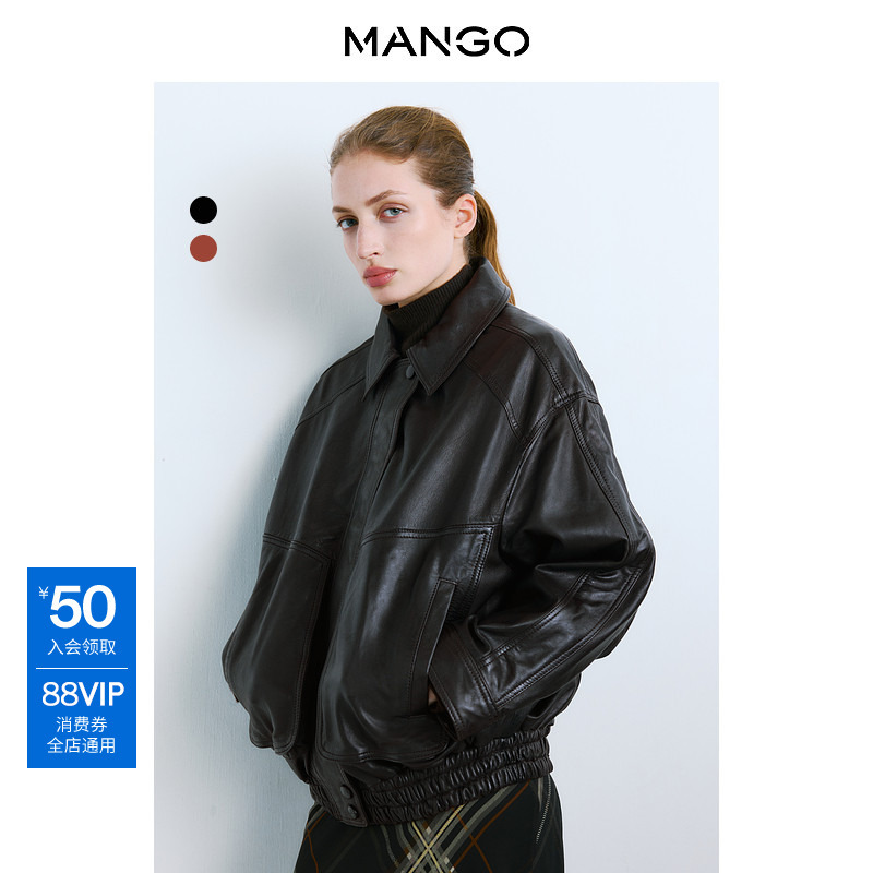 Mango Women's Short Jacket 2026 Spring New Vintage Sheepskin Jacket Genuine Leather Commuter Leather Jacket