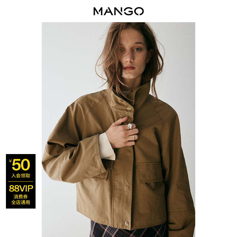 Mango Women's Short Jacket 2026 Autumn and Winter New Retro Lapel Straight Loose Short Work Jacket Mango Women's Short Jacket 2026 Autumn and Winter New Retro Lapel Straight Loose Short Work Jacket