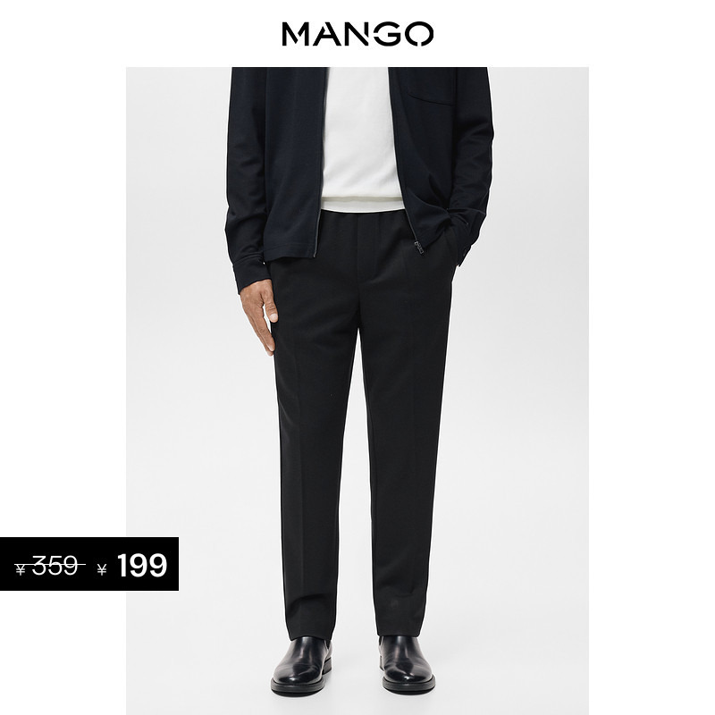 Discount Exclusive Mango Men's Pants 2026 Autumn New Elastic Waist Sports Jogging Pants Discount Exclusive Mango Men's Pants 2026 Autumn New Elastic Waist Sports Jogging Pants