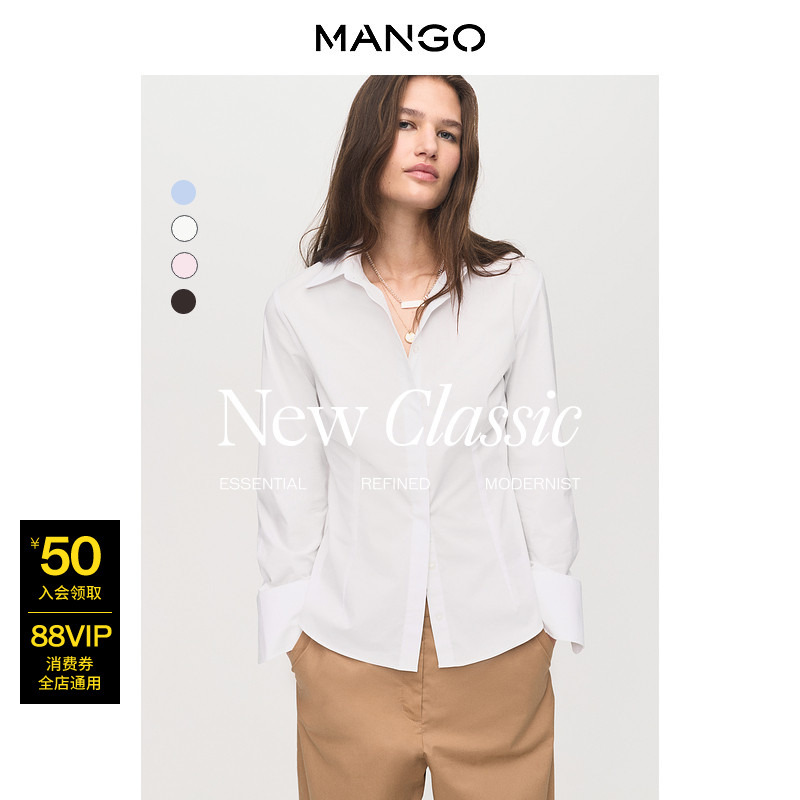 [Classic Sofia Slim Fit Waist] Mango Women's Shirt 2026 Autumn/Winter New Commuting Inner Layer Shirt