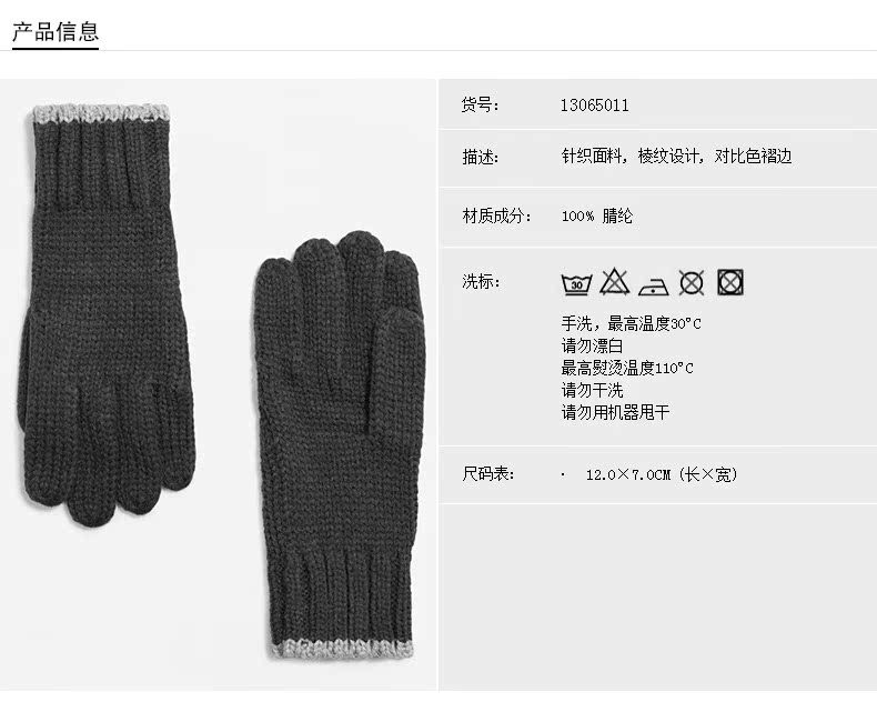 Gants pour homme MANGO - Ref 2782489 Image 6