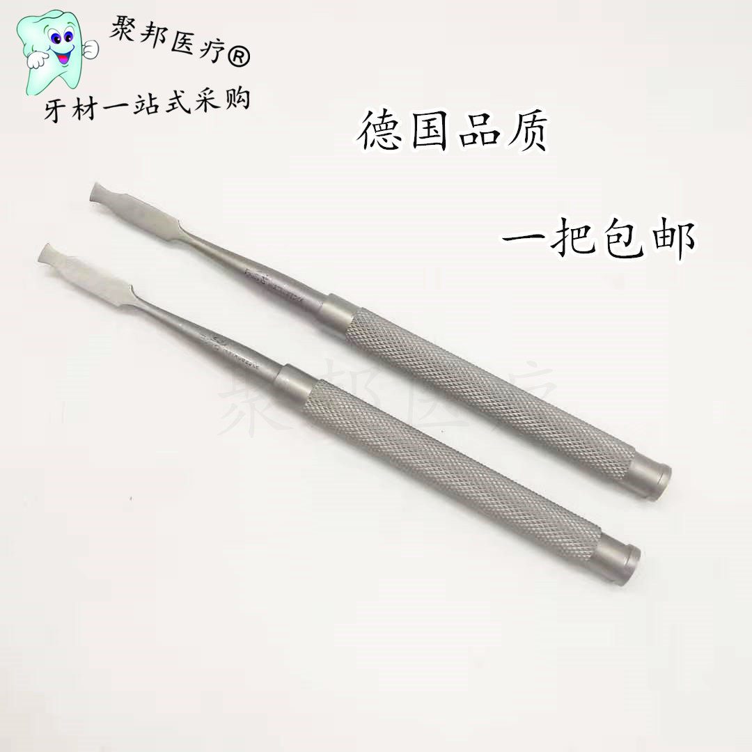 Germany imported bone chisel, bone chisel, imported bone chisel, dental implant material, equipment