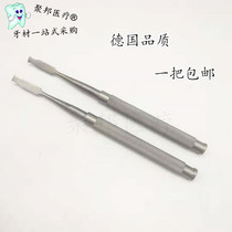 German Imported Tooth Bone Chisel Splits Open Imported Tooth Bone Chisel Planting Dental Material Equipment Tooth Chisel