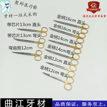 Dental material gold handle stainless steel eye cut with chip cut bending cut straight head elbow alloy