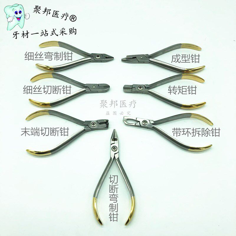 Dental end cutting pliers Ligation pliers Filament cutting pliers Bending pliers Demolition pliers Torque pliers