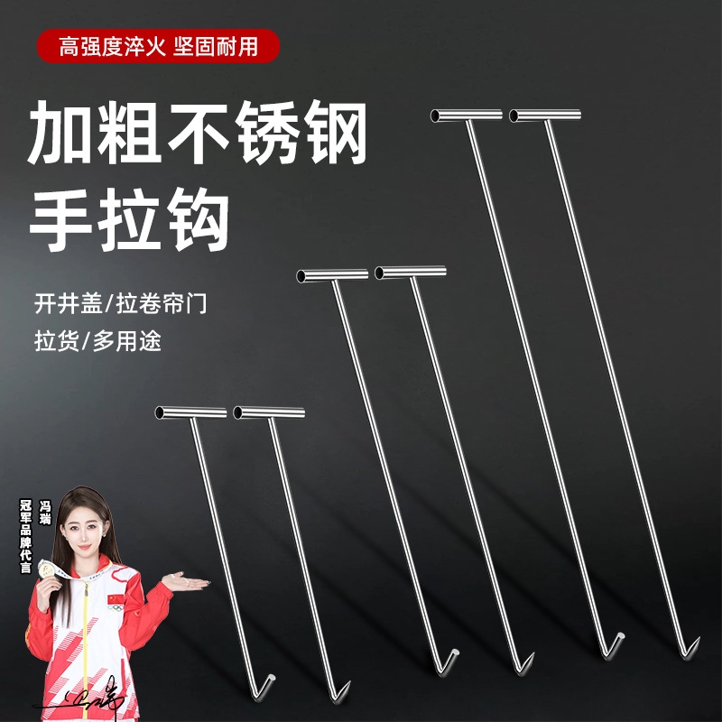 Ice Plant Ice Cube Hook Cold Storage Crushed Ice Transport Large Ice Cubes Threaded Steel Stainless Steel Ice Hook Tool Transport Tool Ice Plant Ice Cube Hook Cold Storage Crushed Ice Transport Large Ice Cubes Threaded Steel Stainless Steel Ice Hook Tool Transport Tool