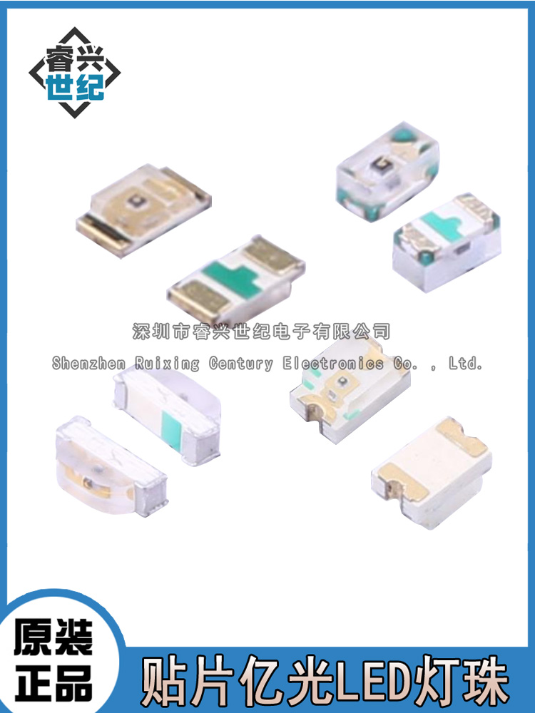 揭秘！这个款神秘红灯竟然是6T 0603贴片LED、你了解过吗。