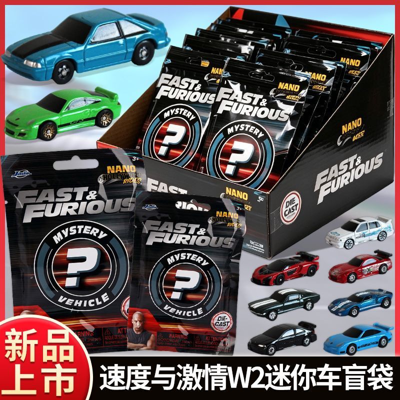 Jada Fast and Furious Mini W2 Alloy Car Porsche 911 Model Figurine Blind Bag Boys Toy