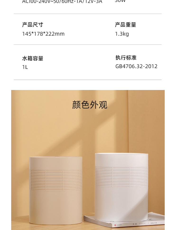 除湿机详情750修正版_17.jpg