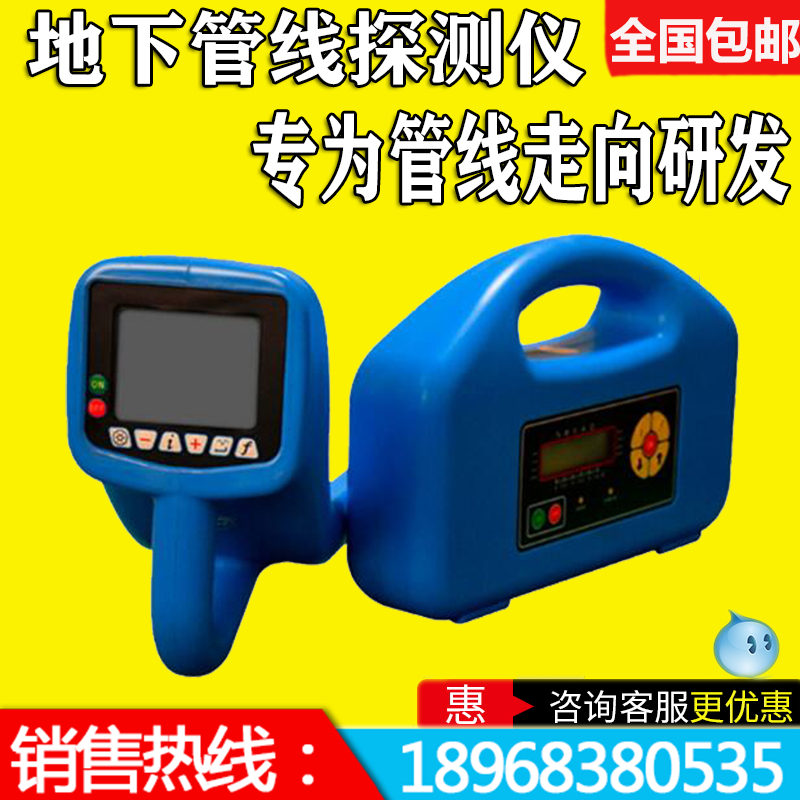 KT-6000G Underground Pipeline Detector, Metal Pipeline Finder, Wire and Cable Pipe Positioning Detector