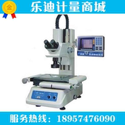 Kính hiển vi công cụ VTM-3020G Kính hiển vi công cụ đo phổ Kính hiển vi Wangong 300 * 200mm - Thiết bị & dụng cụ