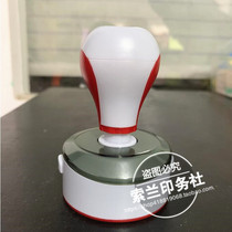 Engraving seal production Custom seal custom high grade photosensitive seal engraved seal oil