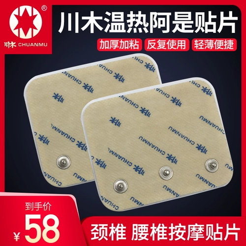 Mujin Banzi Mengqiao 辉 俜 俜 俜 俜 俜 俜 俜