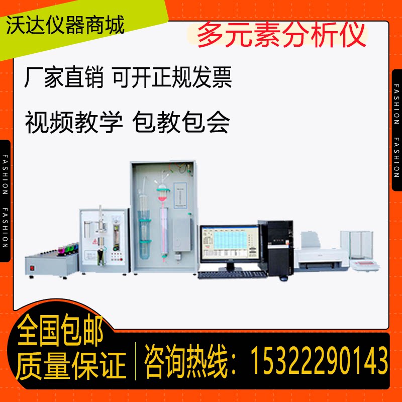 Carbon Sulfur Analyzer Carbon Sulfur Manganese Phosphorus Silicon Analyzer Metal Ore Carbon Sulfur Analysis Computer Multi Element Analyzer