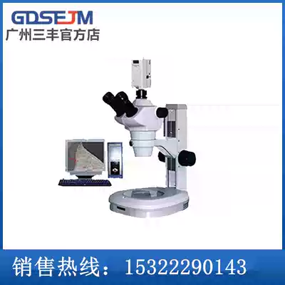 Melt depth measurement microscope Automotive welding measurement analyzer Melt depth microscope Welding weld depth instrument