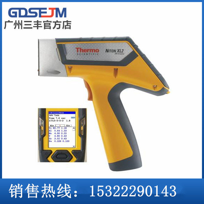 Nitong portable spectrometer Handheld alloy analyzer Stainless steel analysis Carbon sulfur aluminum phosphorus silicon detector