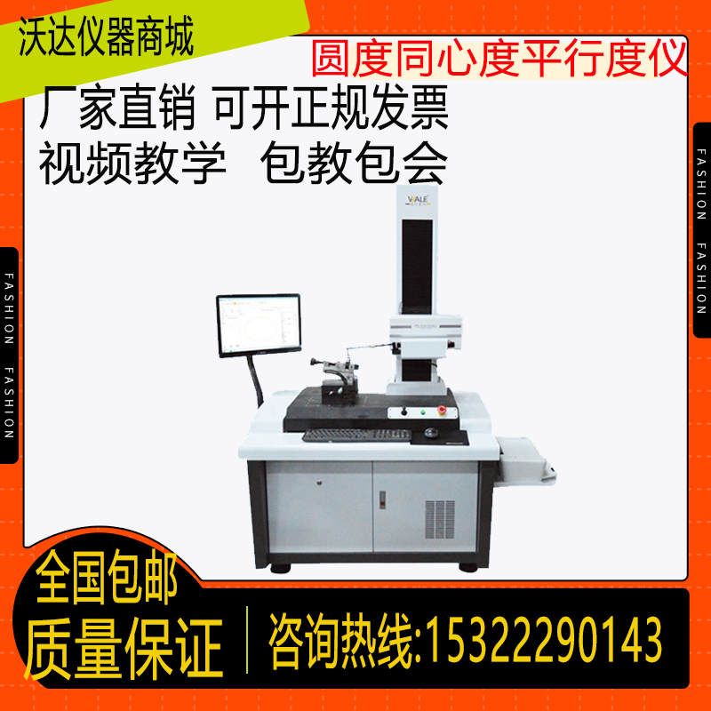 RC240C High Precision Profile Instrument Profile Instrument Practical Type Roughness Contour Gauge Direct Selling Spot
