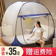 2018 new yurt muỗi net cài đặt miễn phí 1,2 m 1,8m nhà 1,5 mã hóa lưới đỏ học sinh đơn giường đôi