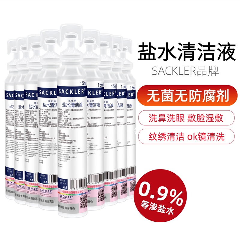 Physiological Saline Solution in Small Bottles for Nasal and Eye Washing, Sodium Chloride, Physiological Sea Salt Solution for Facial Application, Wet Compress, Sterile for Tattooing and Embroidery