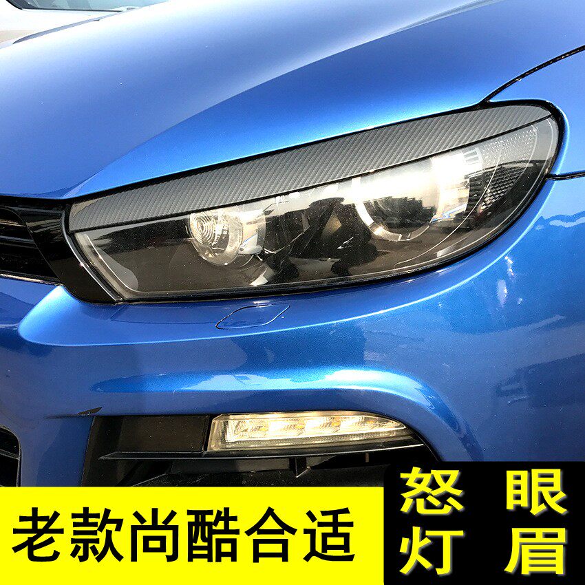 Suitable for the cool old Scirocco 08-13 headlights headlight eyebrow exterior car stickers Cool modification decoration