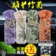 Вся коробка 4 упаковки Meilan Bamboo Chrysanthemum (Отправьте льды+номерные знаки