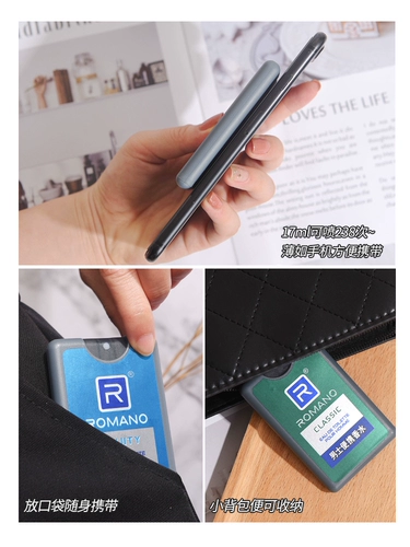 Спрей, портативный одеколон, маленькие портативные штаны, духи, долговременный эффект