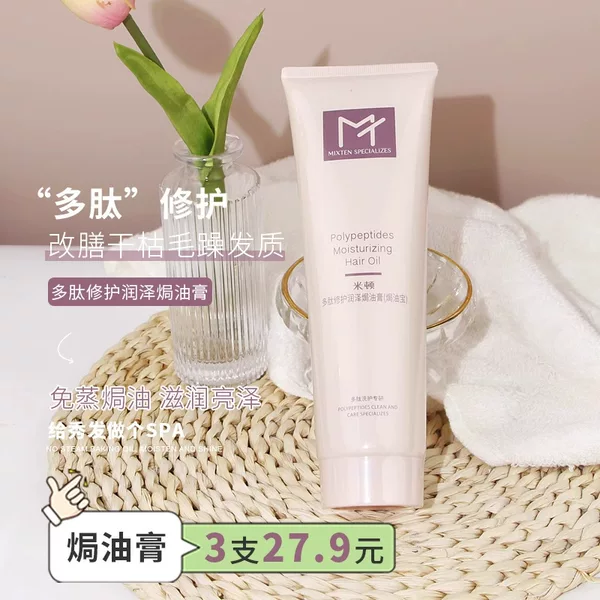 Товары от Anna的美妆生活馆