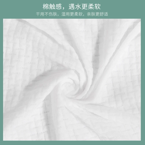 Влажные салфетки для умывания, хлопковое очищающее молочко для лица, средство для снятия макияжа, салфетка для лица, увеличенная толщина