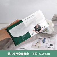 Возьмите все полотенца с лапшой из добытого ребенка [100 шт.]