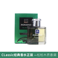 Классические духи CLAssic, 50 мл [купи один, получи второй в подарок]