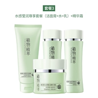 3. (Очистка+вода+молоко)+крем