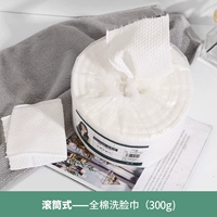 Барабан, хлопковые влажные салфетки для умывания, 300G