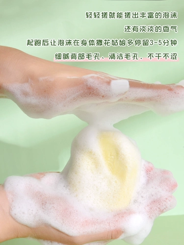 Ароматное банное мыло для всего тела, очищающее молочко с розой в составе для умывания со стойким ароматом, долговременный эффект