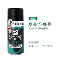 Классический антиперспирант, 50 мл