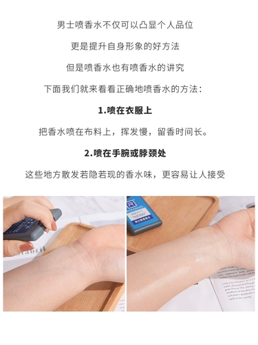 Спрей, портативный одеколон, маленькие портативные штаны, духи, долговременный эффект