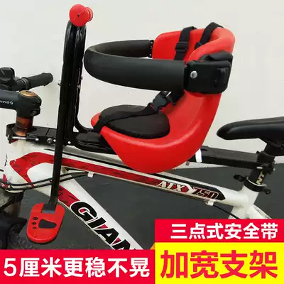Seat removal Bicycle child seat Front small mountain bike cushion big beam shock absorption thickened child stool